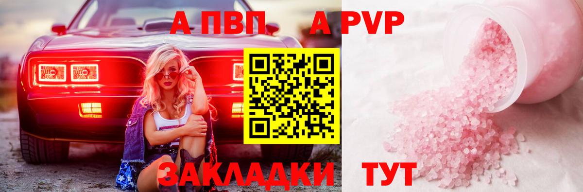 МЕТАДОН Мичуринск