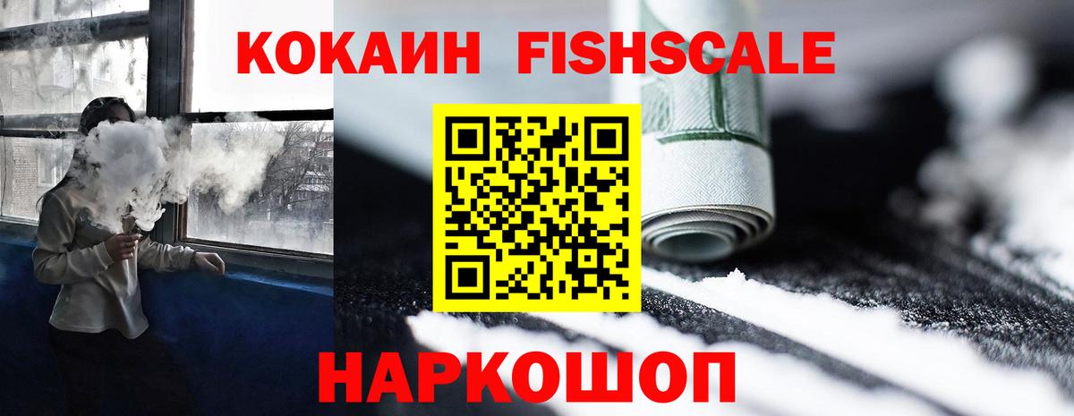 Кокаин  Cocaine 97%  КОКАИН VHQ  Вход с VPN  Мичуринск 