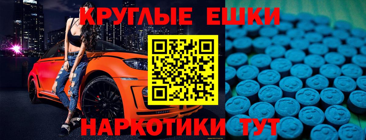 ЭКСТАЗИ 99% Мичуринск