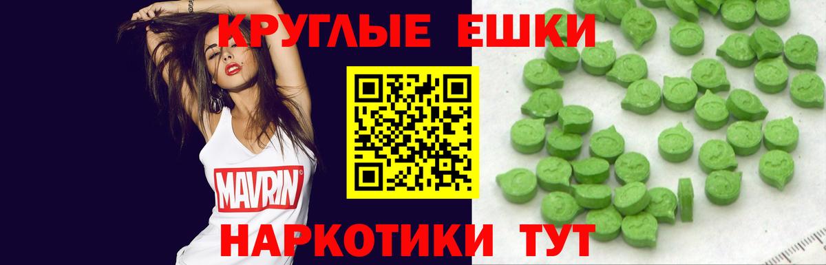Мичуринск  где найти наркотики  Вход с VPN  Ecstasy louis Vuitton  ЭКСТАЗИ 