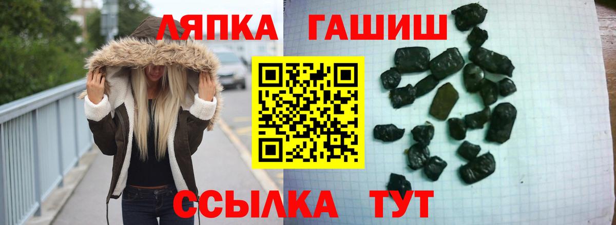 Гашиш hashish  наркошоп  Мичуринск  Гашиш хэш  Вход с VPN 