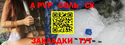 дживик Сланцы