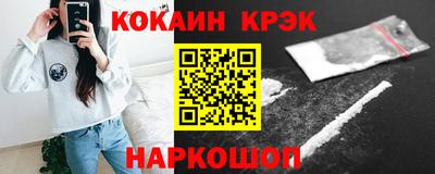 Альфа ПВП Будённовск