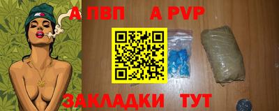 Альфа ПВП Будённовск