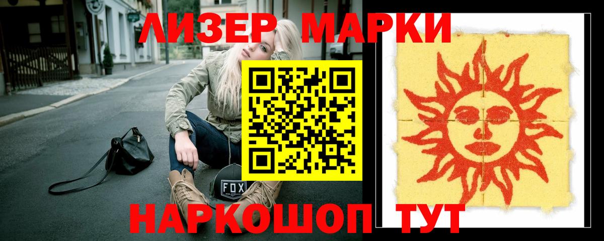 ЛСД экстази ecstasy  Вход с VPN  Мичуринск  ЛСД экстази ecstasy 