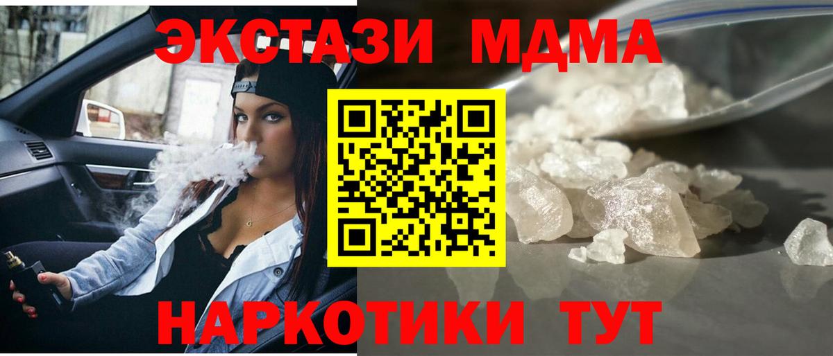 АМФ кристаллы  Марихуана  Кокаин  Лсд 25  Гашиш  НБОМе  Мичуринск  Бошки Шишки  Вход с VPN  Меф МЯУ МЯУ  