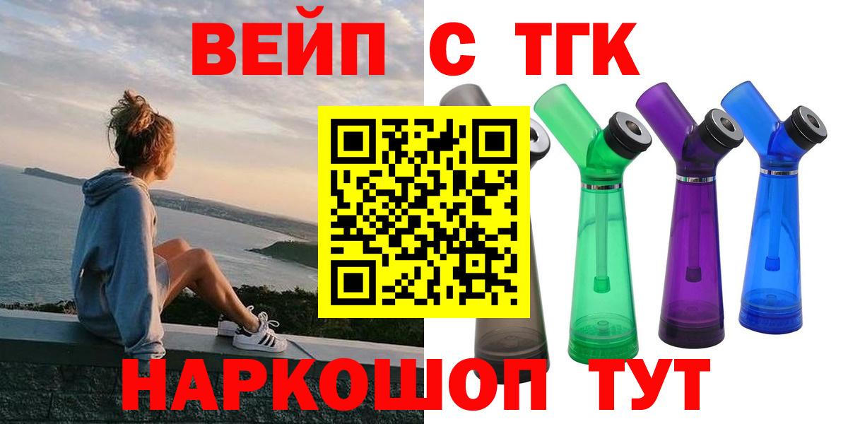 Дистиллят ТГК концентрат Мичуринск