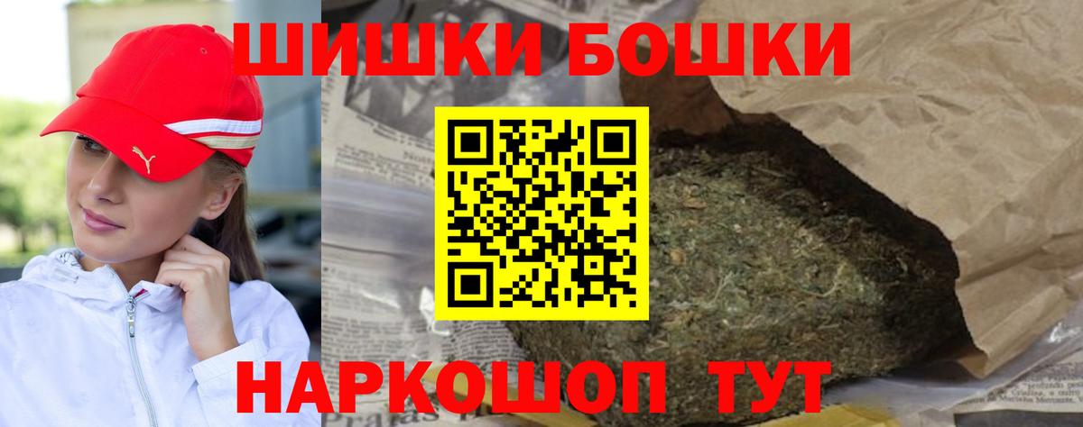 Шишки марихуана VHQ Мичуринск