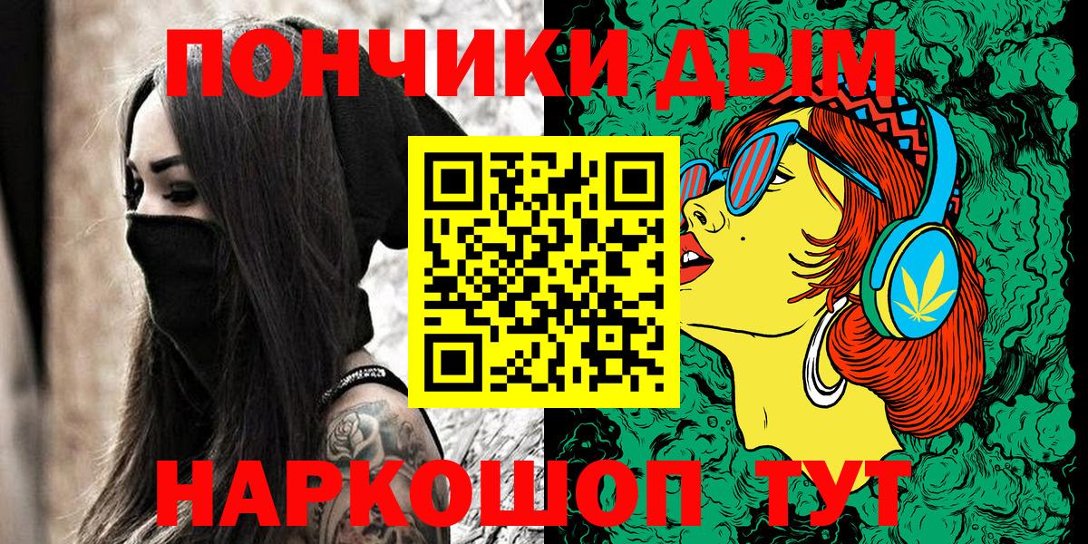 Бошки марихуана конопля  Каннабис сатива  Мичуринск  Каннабис LSD WEED  Вход с VPN  Конопля индика 